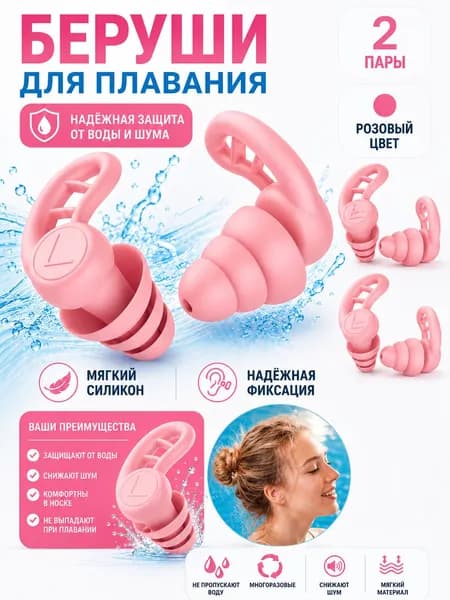 Игрушка для ныряния