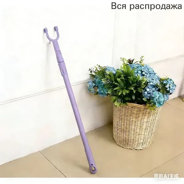 Съемник для вешалок, вилка для плечиков. (ГОЛУБАЯ), 60-100 см. Телескопическая палка для снятия одежды. Вилка съемник гардеробная палка