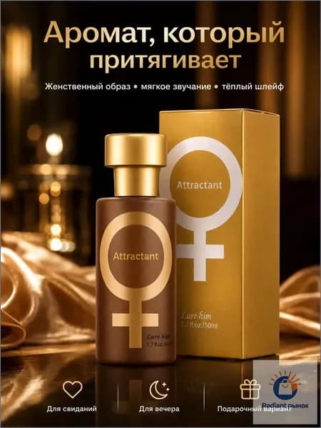 Туалетная вода Универсальные повседневные женские духи LUREHER 50 мл