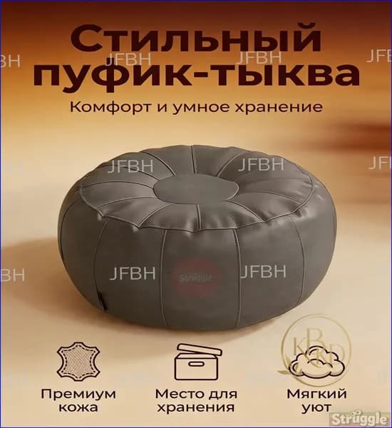 Кресло-мешок, Искусственная кожа,серый