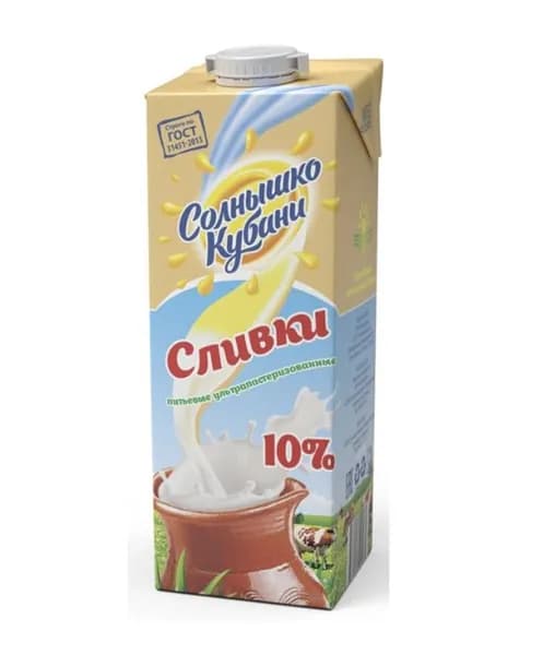 Сливки Солнышко Кубани ультрапастеризованные 10%, 1кг