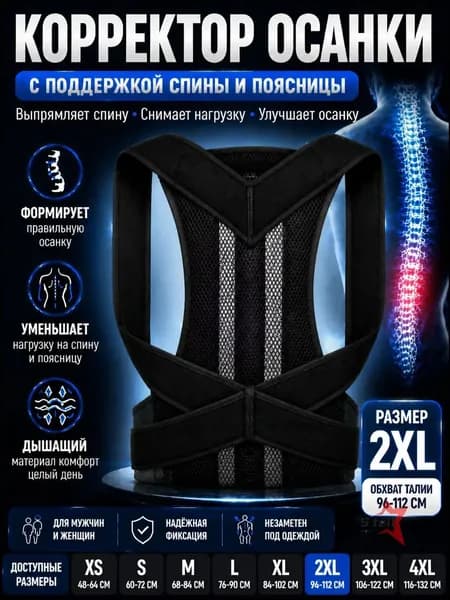 Жилет утяжелитель
