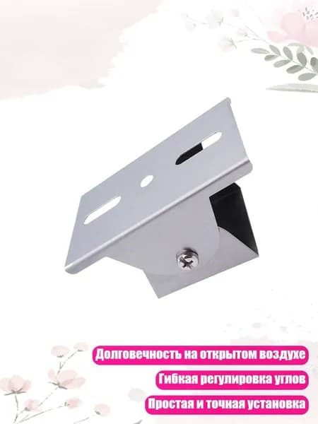 Коррозионностойкая стальная головка для регулировки камер в сложных условиях