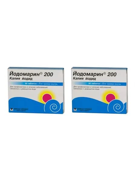 Йодомарин 200, таблетки 0.2 мг, 50 шт. 2 уп