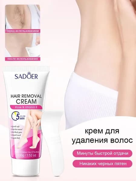 Средство для депиляции