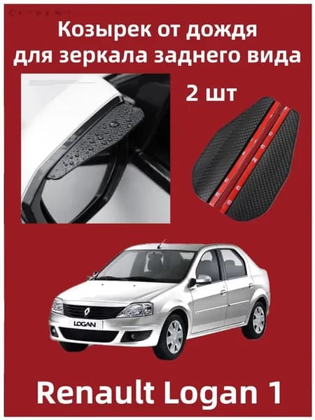 IRQE Запчасти бокового зеркала Комплект, арт. QH-Yumei