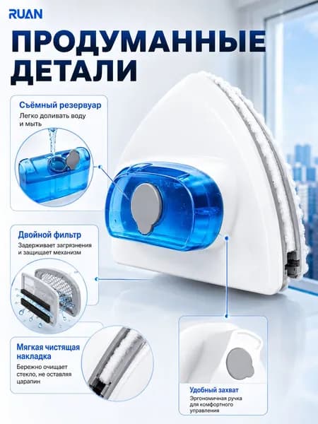 Робот для мойки окон mzm-20260326114023833, белый