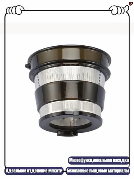 Соковыжималка электрическая 13AC1202360_ZYT1, разноцветный