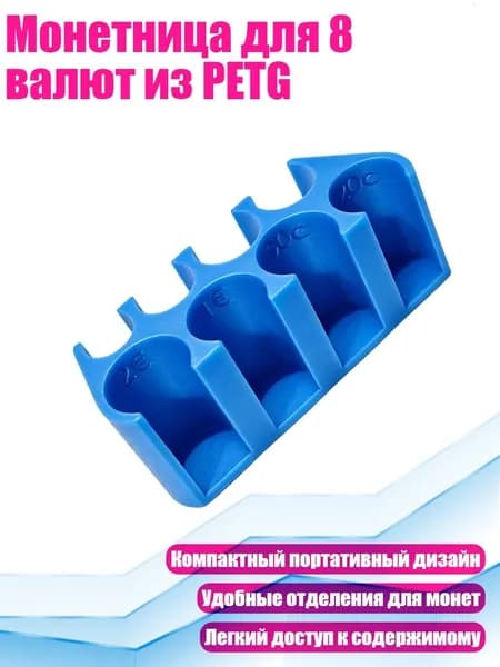 Копилка, 6х6 см