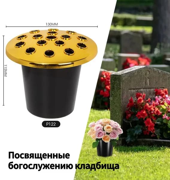 Пластиковый лотосовидный цветочный горшок с 16 отверстиями для захоронений и мемориальных композиций
