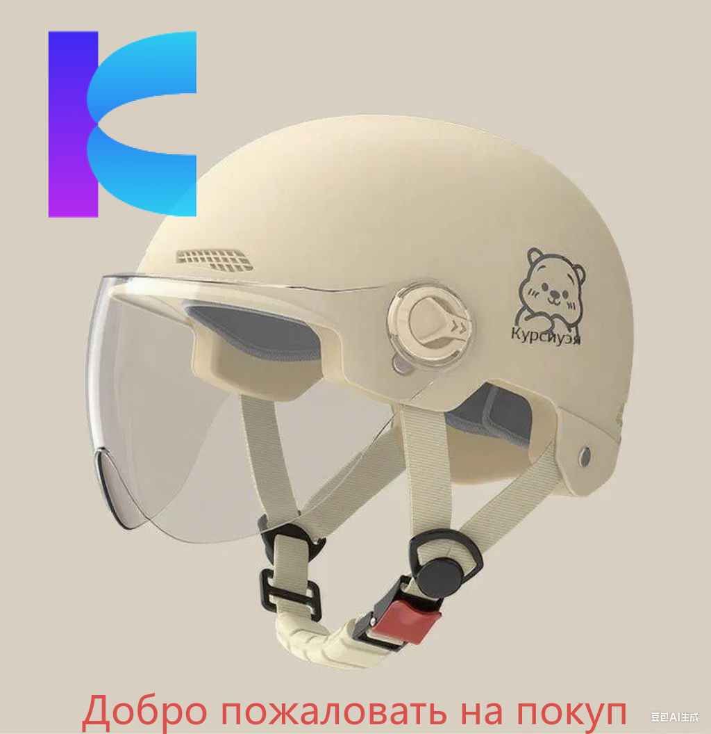 Мотошлем, цвет: хаки, размер: Универсальный