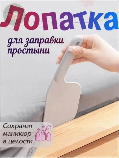 Наполнение листов GEALFIS, смазка каркаса лопатки, интеллектуальная автоматическая подающая устройство с адаптивным нанопокрытым столом, длина 30 см