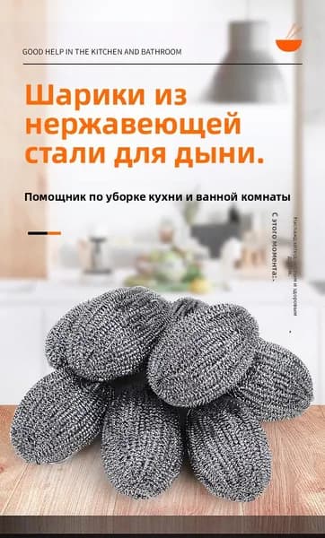 Щетка для посуды