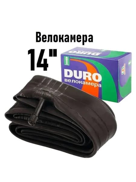 DURO Велокамера, диаметр колеса:14 (дюймы)