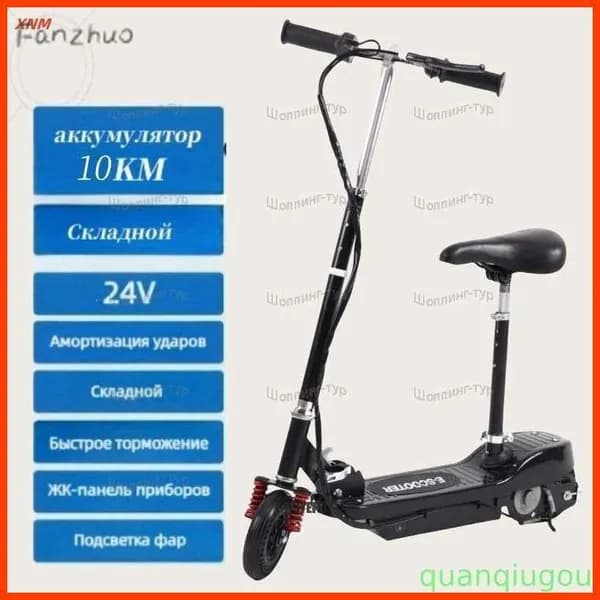 Электросамокат 7C6FB9928F1A4B3B9AFC87D124F72ABB, черный