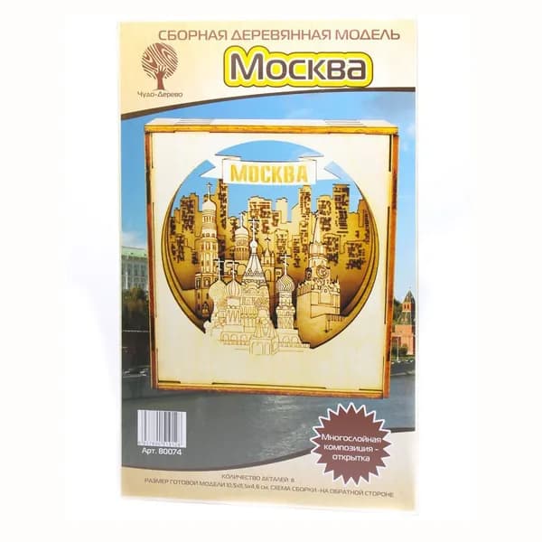 Многослойная композиция-открытка Москва (80074), ТМ Чудо-Дерево