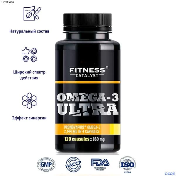 Fitness Catalyst Омега 3 Ультра Omega-3 ULTRA для фитнеса и спорта