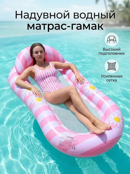 Лодка, 160 см