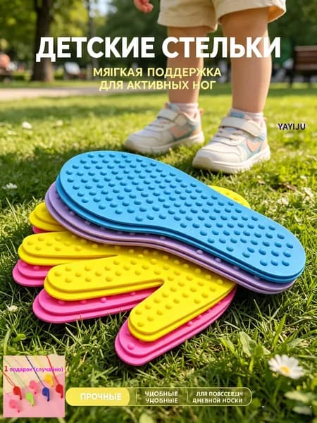 4 пар, 8 штук. Качественный массажный комплект из сенсорных развивающих предметов с шипами, созданный для ладошек и следочков