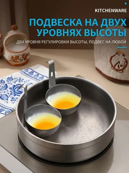 Яйцеварка электрическая пароварка.