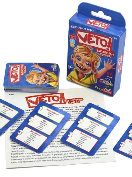 Карточная игра Вето - Запретные слова для детей и взрослых, дорожная версия