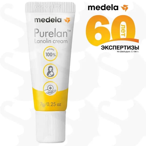 МЕДЕЛА Пурелан/Medela Purelan крем ланолиновый для гигиенического ухода за сосками кормящих матерей и косметическ