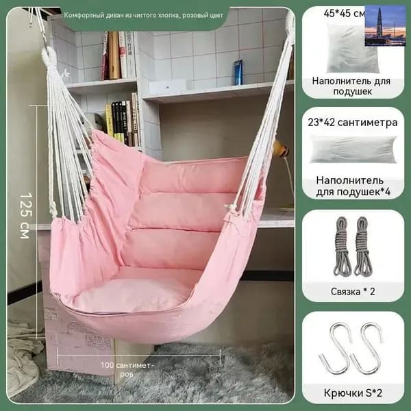 Садовые качели 130х100х130см