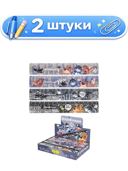 2уп. Линейка пластиковая 15см ErichKrause Простоквашино, ассорти 61747