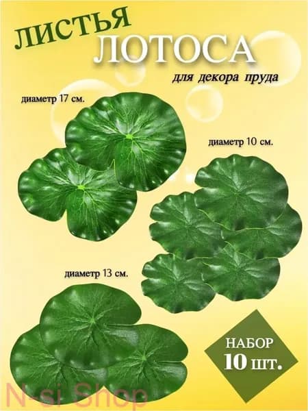 Фигурка садовая