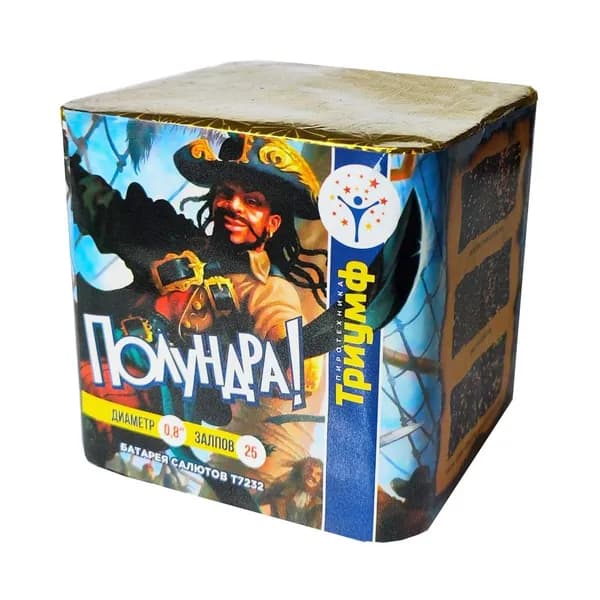 Батарея салютов Триумф Т7232 Полундра! 0,8" х 25