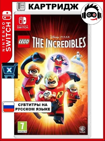 Игра LEGO Суперсемейка (Nintendo Switch, Русские субтитры)