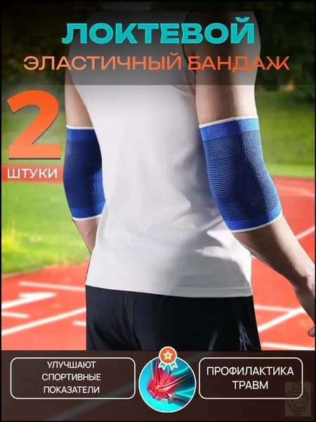 Наколенники для тяжелой атлетики, размер: Универсальный