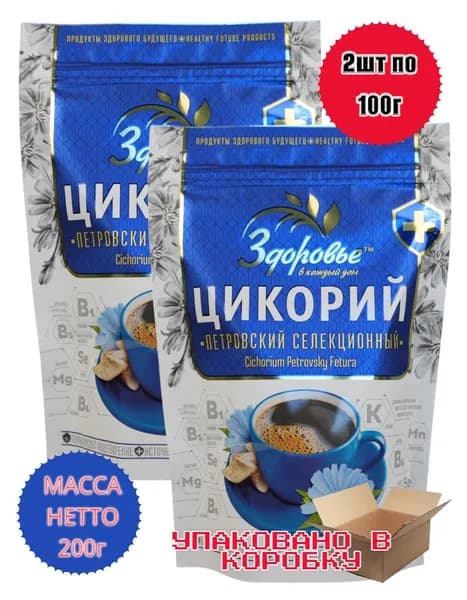 Цикорий растворимый натуральный Здоровье Петровский Селекционный (2 упаковки по 100г)