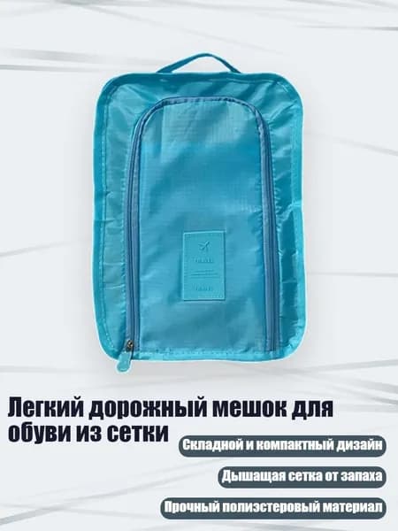 Аксессуары, запчасти для серфинга