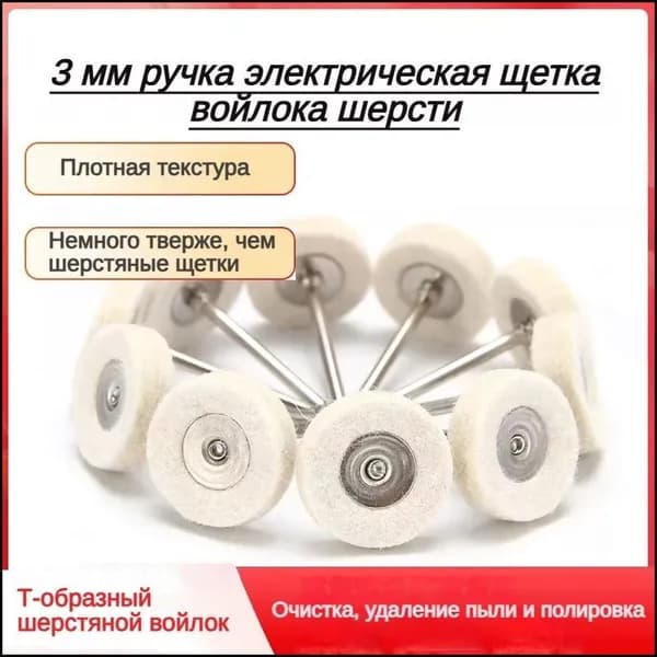 Круг шлифовальный 25