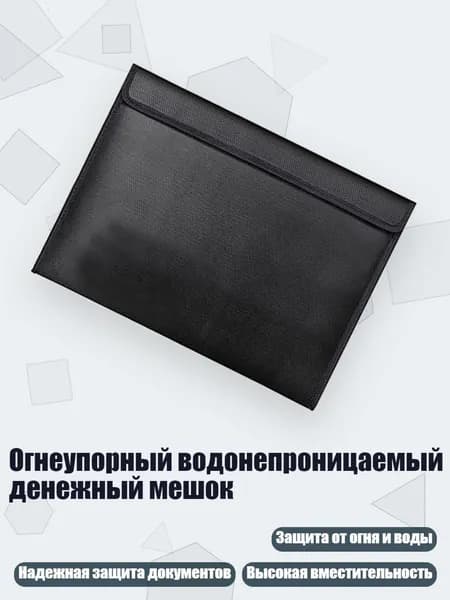 Огнеупорный водонепроницаемый денежный мешок, - Горизонтальная застежка-молния отсутствует