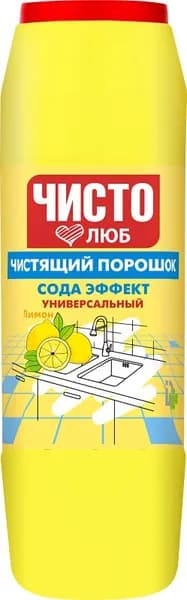 Порошок чистящий Чистолюб Лимон 400г