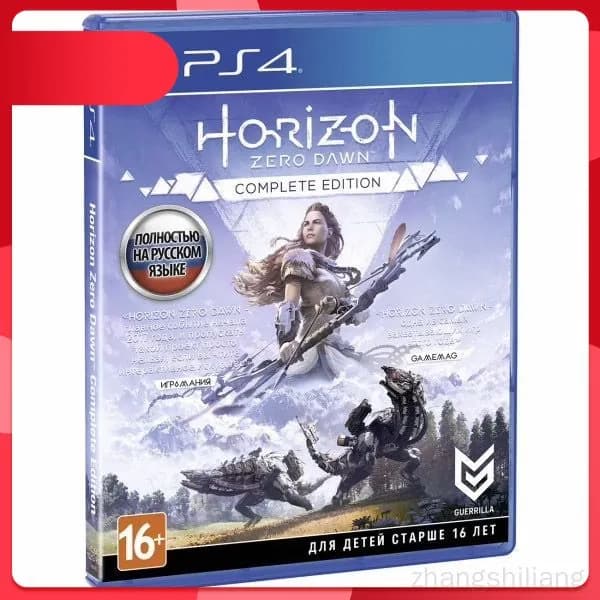 Игра Horizon Zero Dawn Complete Edition (PlayStation 4, PlayStation 5