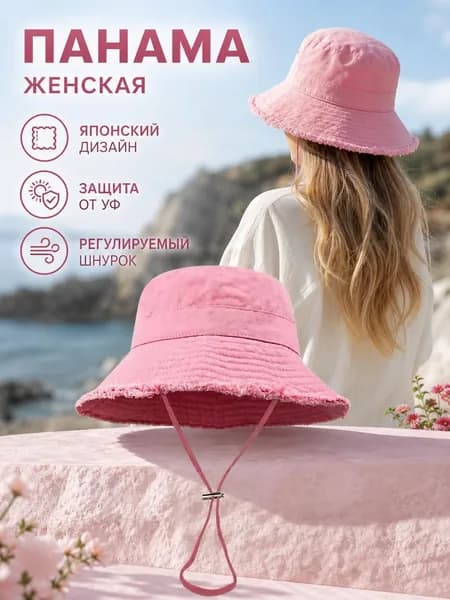 Шапка для рыбалки и охоты
