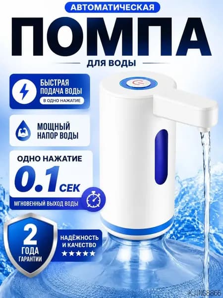 Кулер для воды JQRUXJQ