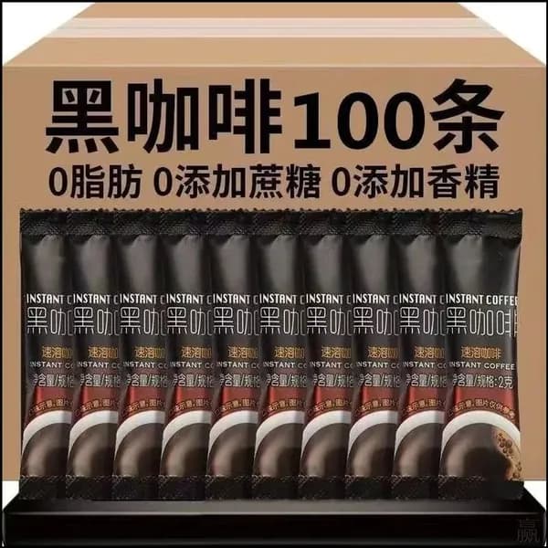 Растворимый черный кофе профессиональный, 100 порций без сахара и жира, популярный для борьбы со сном, сжигания жира и поддержки фитнестренировок