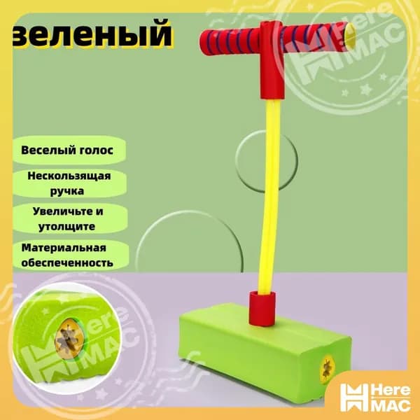 ONE TOY Джампер