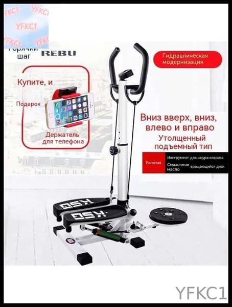 Эллиптический тренажер SKU00410