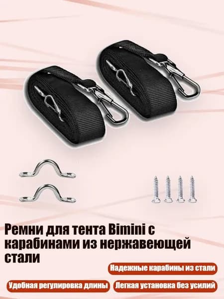 Аксессуары, запчасти для парусного спорта