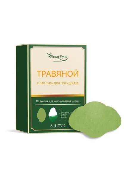 Крем под подгузник