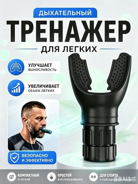 Мини-тренажер mzm-20260720173027202