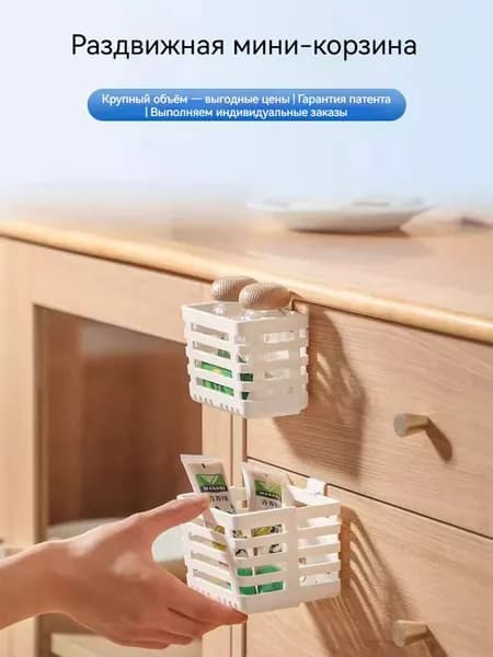 Корзина для хранения длина 10 см, ширина 10 см, высота 10 см.