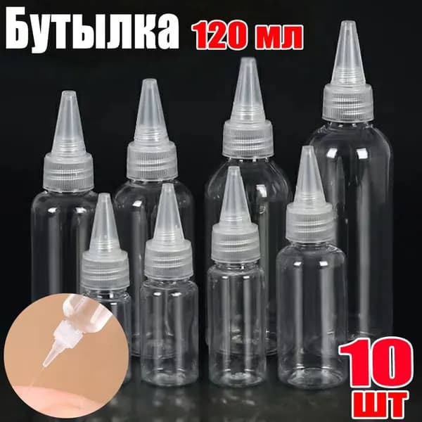 Бутылка, 1.2 л, 10 шт