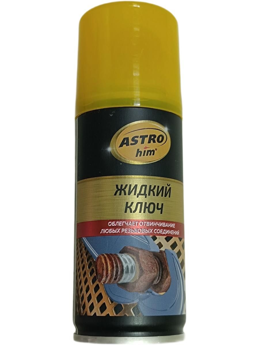 Смазка автомобильная, 140 мл, 1 шт.