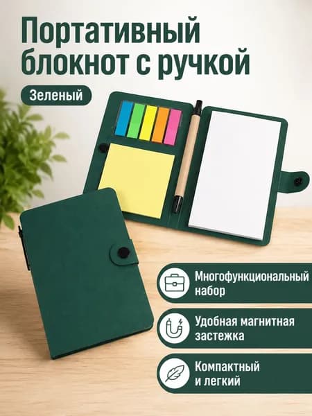 Гостевая книга A5, листов: 60